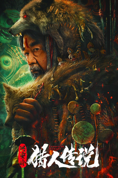 Watch the latest show Legend of Hunter with English subtitles for free in Asiaflix