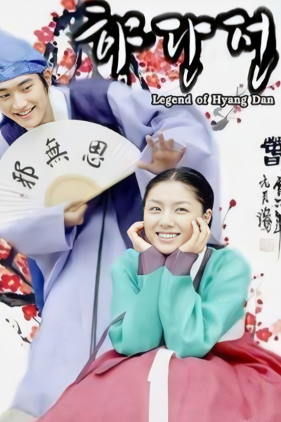 Watch the latest show Legend of Hyang Dan with English subtitles for free in Asiaflix
