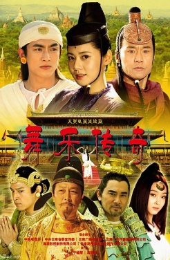 Watch the latest show Legend of SouthWest Dance and Music with English subtitles for free in KissAsian