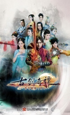 Watch the latest show Legend of the Ancient Sword with English subtitles for free in Asiaflix