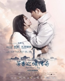 Watch the latest show Legend of the Aroma City with English subtitles for free in Asiaflix