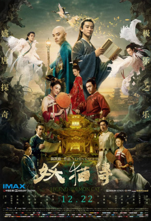 Watch the latest show Legend Of The Demon Cat with English subtitles for free in Asiaflix