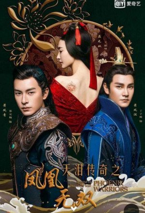 Watch the latest show Legend of the Heavenly Tea with English subtitles for free in KissAsian