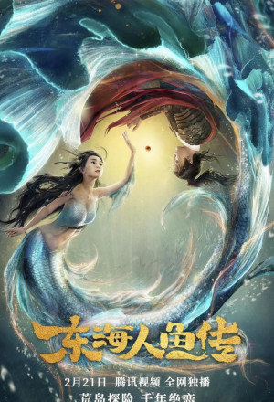 Watch the latest show Legend of the Mermaid with English subtitles for free in KissAsian