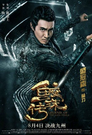 Watch the latest show Legend of the Naga Pearls with English subtitles for free in Asiaflix