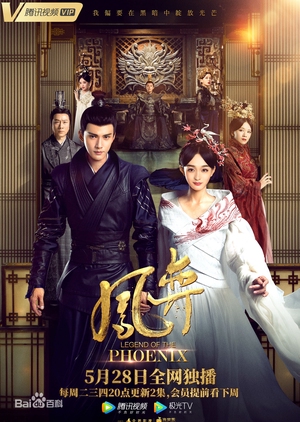 Watch the latest show Legend of the Phoenix with English subtitles for free in Asiaflix