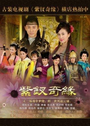 Watch the latest show Legend of the Purple Hairpin with English subtitles for free in KissAsian