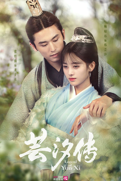 Watch the latest show Legend of Yun Xi with English subtitles for free in Asiaflix