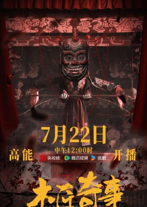 Watch the latest show Legendary Carpenter with English subtitles for free in Asiaflix