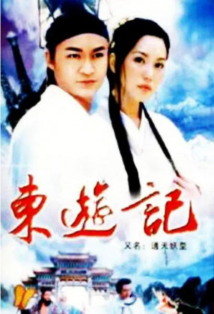 Watch the latest show Legends of the Eight Immortals with English subtitles for free in Asiaflix