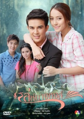 Watch the latest show Leh Nang Hong with English subtitles for free in KissAsian