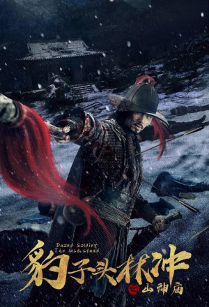 Watch the latest show Leopard Head Lin Chong 3: Temple of the Mountain Gods with English subtitles for free in KissAsian