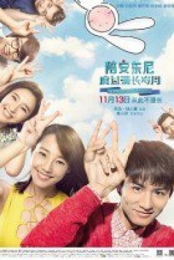 Watch the latest show Les Adventures d'Anthony with English subtitles for free in Asiaflix