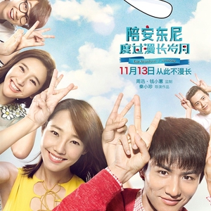 Watch the latest show Les Aventures d'Anthony with English subtitles for free in Asiaflix