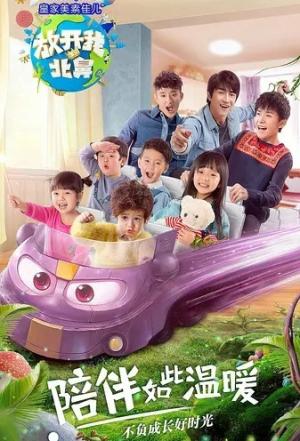 Watch the latest show Let Go Of My Baby: Season 2 with English subtitles for free in KissAsian