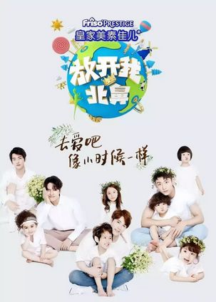 Watch the latest show Let Go Of My Baby: Season 3 with English subtitles for free in KissAsian