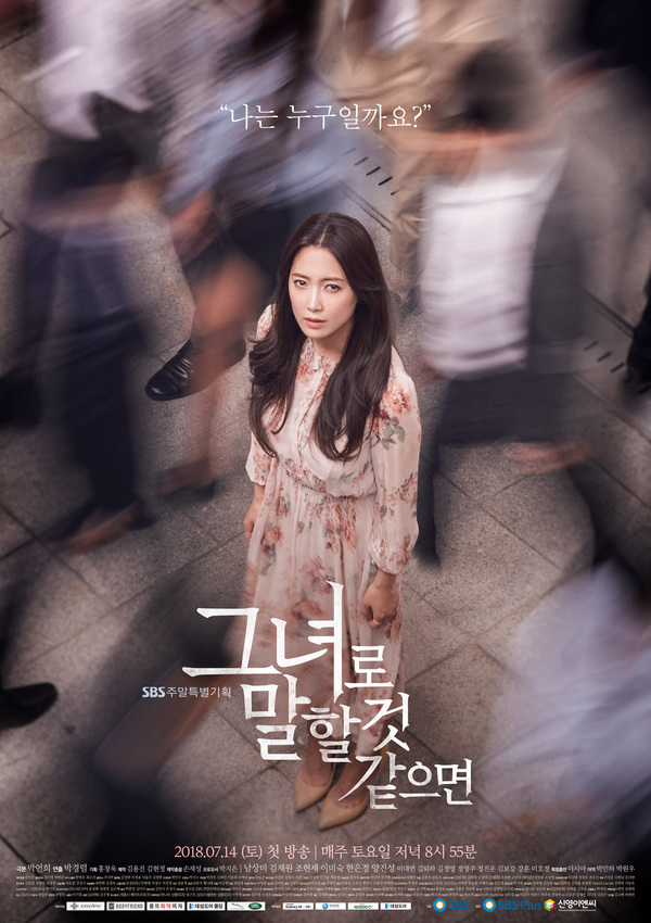 Watch the latest show Let Me Introduce Her with English subtitles for free in Asiaflix