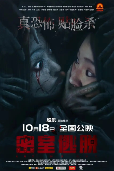 Watch the latest show Let Me Out with English subtitles for free in Asiaflix