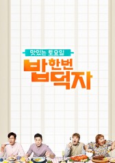 Watch the latest show Let's Eat Out This Saturday with English subtitles for free in KissAsian