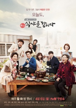 Watch the latest show Lets Eat Season 2 Special with English subtitles for free in KissAsian