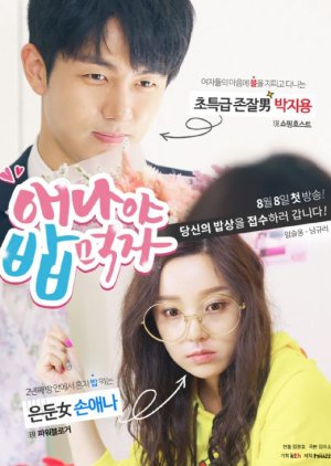 Watch the latest show Let's Eat Something, Anna with English subtitles for free in KissAsian