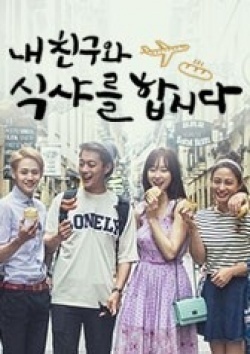 Watch the latest show Lets Eat with Friends with English subtitles for free in KissAsian