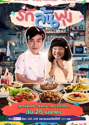 Watch the latest show Let's Eat with English subtitles for free in KissAsian