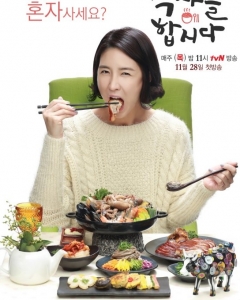 Watch the latest show Lets Eat with English subtitles for free in Asiaflix