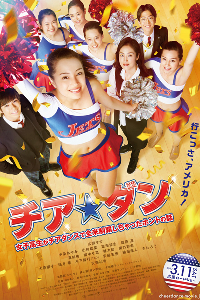 Watch the latest show Let's Go, Jets! with English subtitles for free in Asiaflix