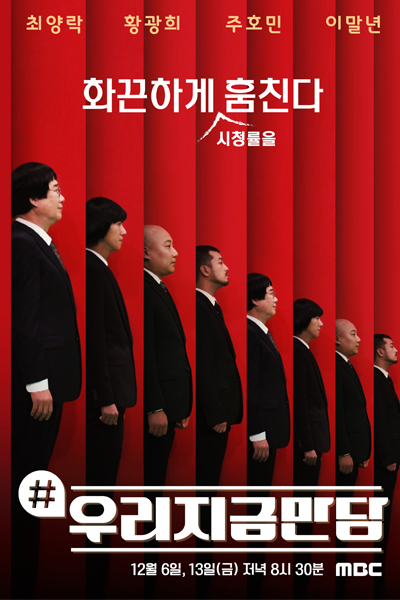 Watch the latest show Lets Meet Now with English subtitles for free in Asiaflix