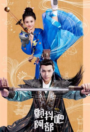 Watch the latest show Let's Shake It! s2 with English subtitles for free in KissAsian