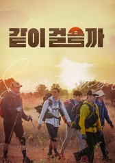 Watch the latest show Let's Walk Together with English subtitles for free in Asiaflix