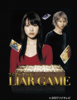 Watch the latest show Liar Game - Season 1 with English subtitles for free in Asiaflix