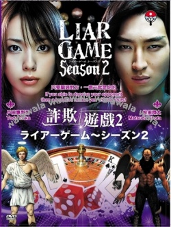 Watch the latest show Liar Game - Season 2 with English subtitles for free in Asiaflix