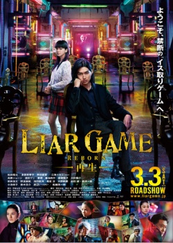 Watch the latest show Liar Game Reborn with English subtitles for free in Asiaflix