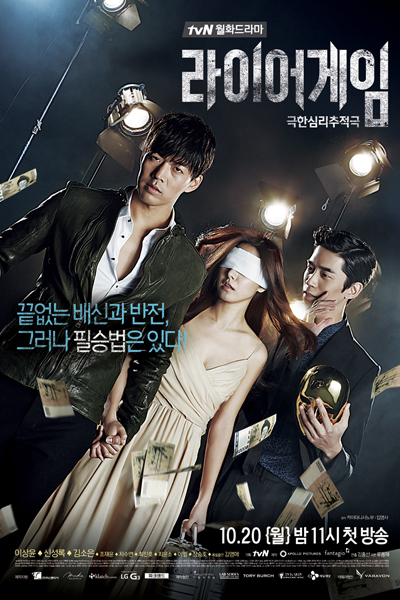 Watch the latest show Liar Game with English subtitles for free in Asiaflix