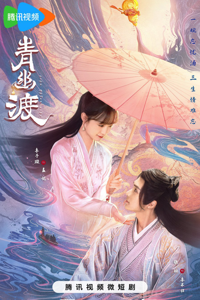 Watch the latest show Life After Life with English subtitles for free in Asiaflix