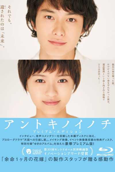 Watch the latest show Life Back Then with English subtitles for free in Asiaflix