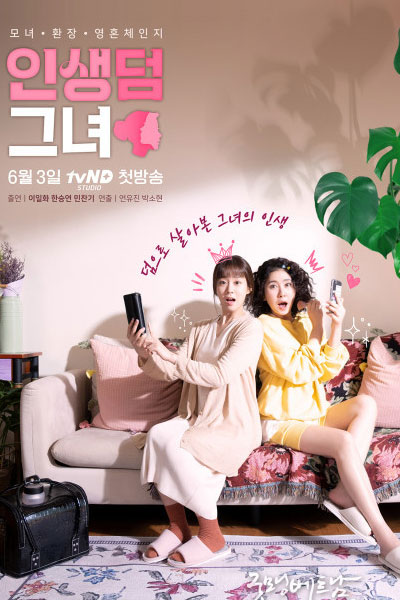 Watch the latest show Life, Her with English subtitles for free in Asiaflix