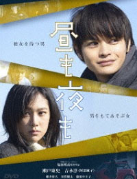 Watch the latest show Lifeline with English subtitles for free in KissAsian