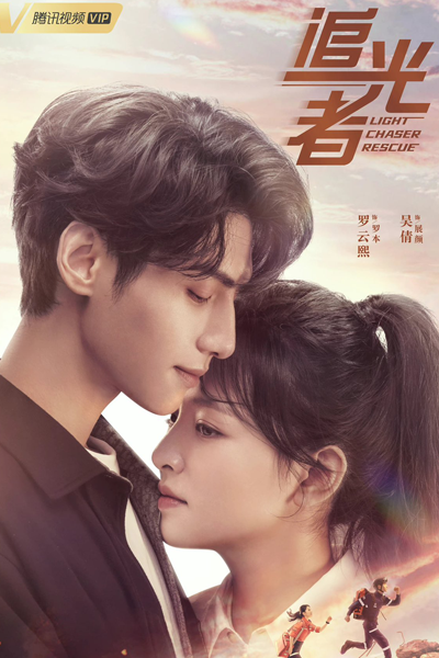 Watch the latest show Light Chaser Rescue with English subtitles for free in Asiaflix