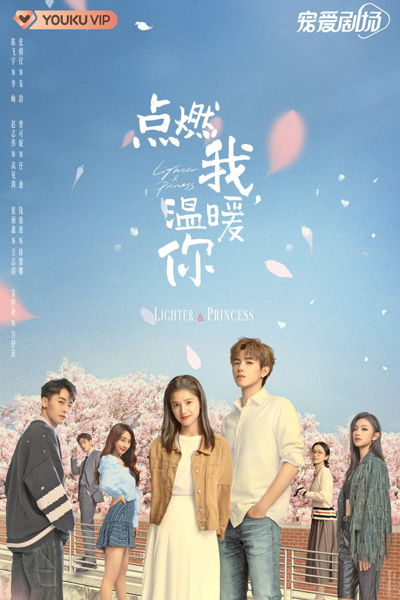 Watch the latest show Lighter & Princess with English subtitles for free in Asiaflix