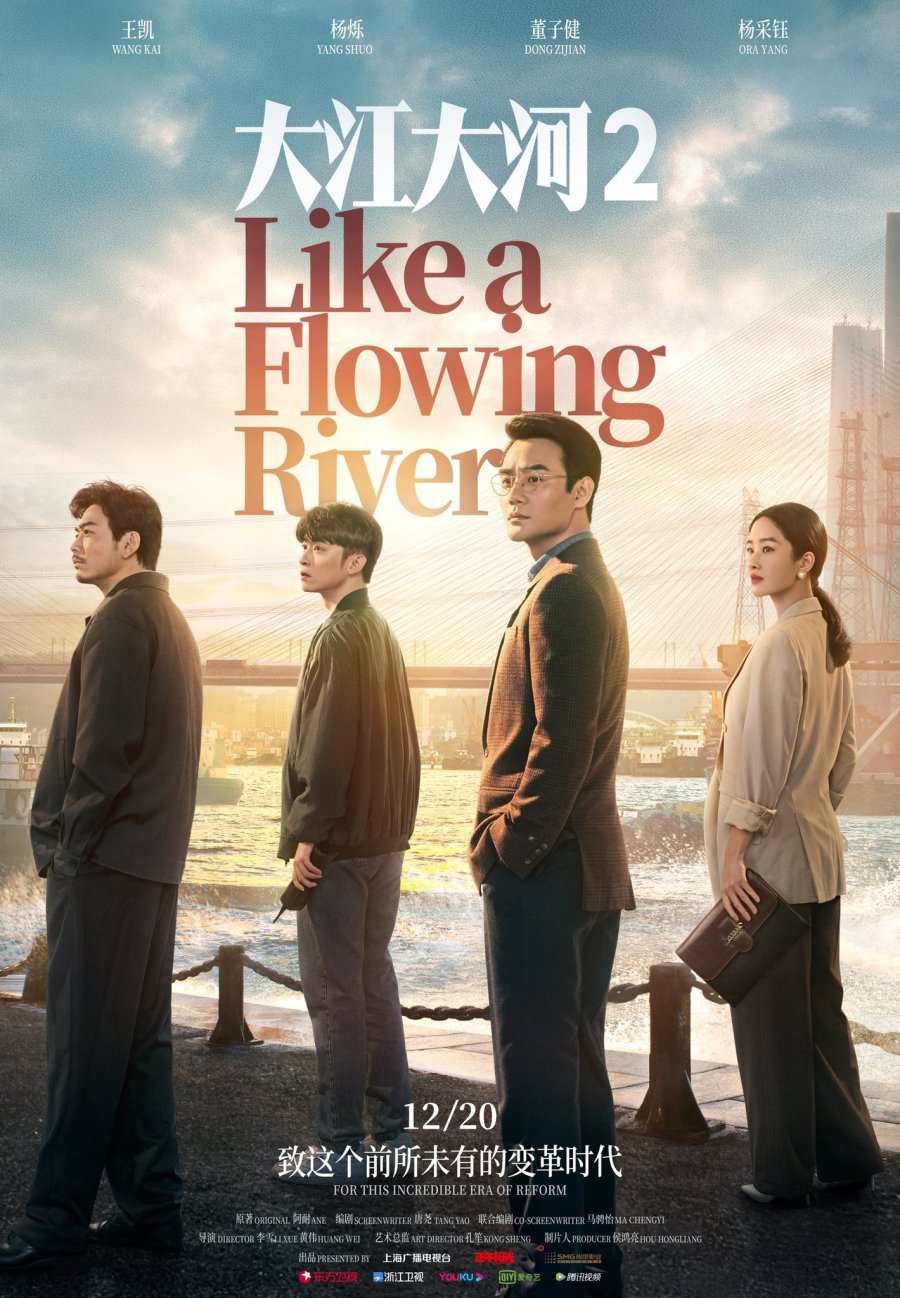 Watch the latest show Like A Flowing River 2 with English subtitles for free in Asiaflix