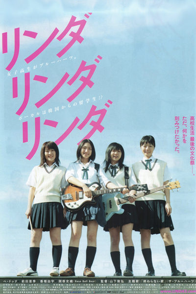 Watch the latest show Linda Linda Linda with English subtitles for free in Asiaflix