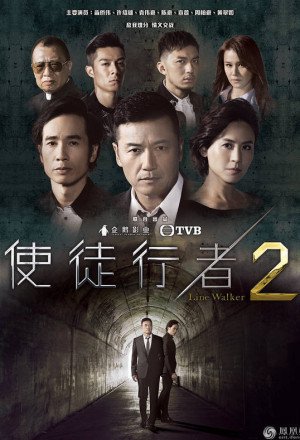 Watch the latest show Line Walker: The Prelude with English subtitles for free in KissAsian