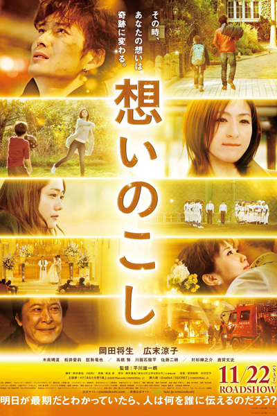 Watch the latest show Lingering Spirits with English subtitles for free in Asiaflix