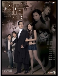 Watch the latest show Links to Temptation with English subtitles for free in Asiaflix