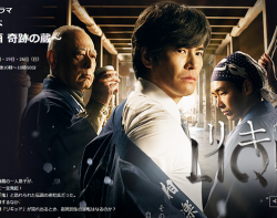 Watch the latest show Liquid with English subtitles for free in KissAsian