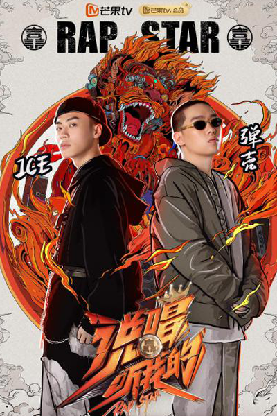 Watch the latest show Listen Up with English subtitles for free in Asiaflix