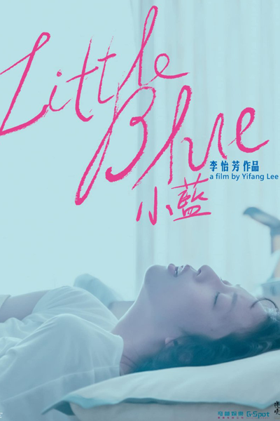 Watch the latest show Little Blue with English subtitles for free in Asiaflix
